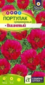 00032262_Портулак Супермахровый вишневый 0,1г (Сем