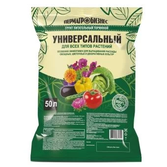 00019250_Универсальный 50л (ПАБ) 1_30 (Е)