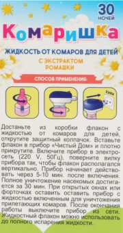 Жидкость от комаров 30 ночей Комаришка Чистый Дом 11080 (ТЭ) (2)