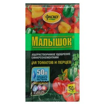 00000423_Малышок 50г (Ф)