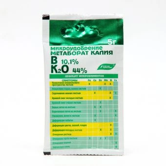 00028534_Метаборат калия 5г (БХЗ)