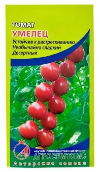 00011113_Томат Умелец (Агросемтомс)