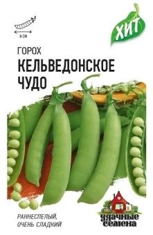 00011456_Горох Кельведонское Чудо (Гавриш) МЕТАЛЛ_