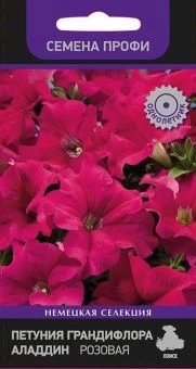 00041107_Петуния Аладдин Розовая грандифлора Семен