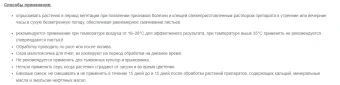 Сера коллоидная порошок 1кг 110 (Ф) (2)