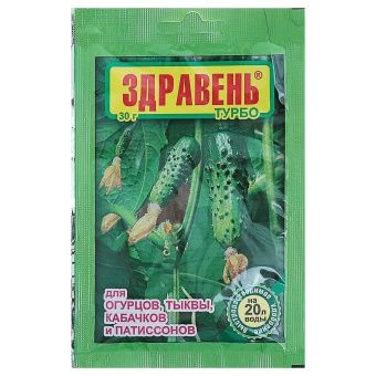 00003356_Здравень Турбо Огурец 30г (ВХ)