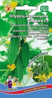 00041233_Огурец Батяня корнишон F1 (УД)