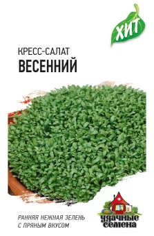 00024182_Кресс-салат Весенний (Гавриш) МЕТАЛЛ