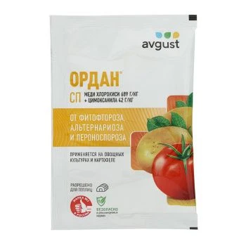 00006174_Ордан 12,5г (Август)