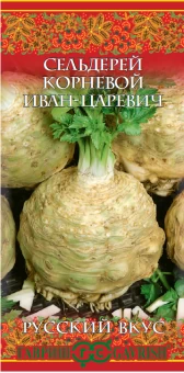 00001077_Сельдерей Иван-Царевич корневой сер. Русский вкус (Г)