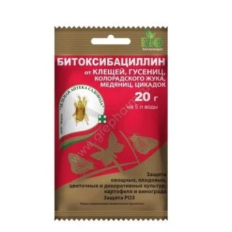 00005675_Битоксибациллин 20г 1_100 (З_А)
