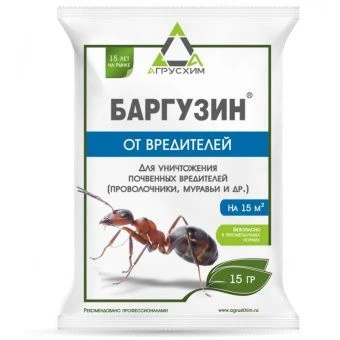 ЦБ-00007684_Баргузин 15гр  (СА)