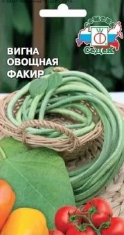 00034056_Вигна Факир овощная (СеДек)