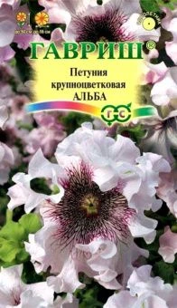 00011630_Петуния Альба бахромчатая (Гавриш) 1_1000