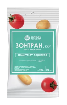 Zontran_10_ml