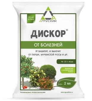 ЦБ-00007679_Дискор, КЭ 2мл (СА)