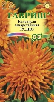 00008564_Календула Радио (Гавриш) 1500