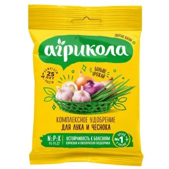 00000104_Агрикола № 2 для лука 50г (ТЭ)