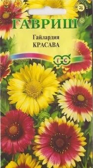 00008187_Гайлардия Красава смесь (Гавриш) 1800