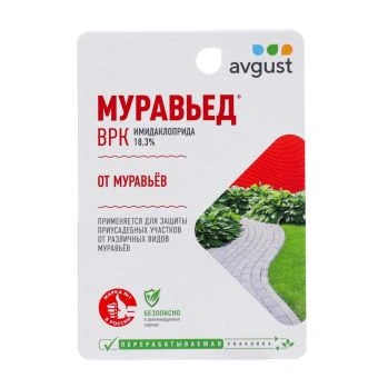 00038347_Муравьед 11мл (Август)