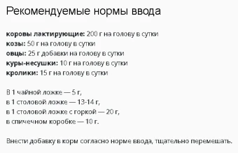 Агро-Сера 700г 110 (ВХ)