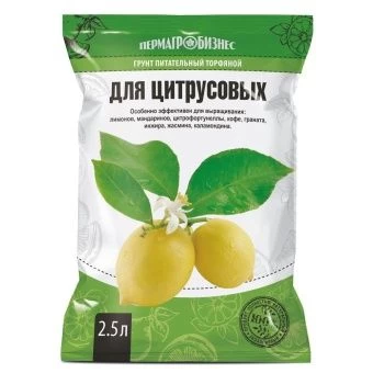 00014677_Для Цитрусовых 2,5л (ПАБ) 1_5_665 (Е)