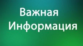  Снизили минимальный объем заказа на удобрения собственного производства «Пермагробизнес». 