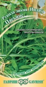 пасьянс.jpg