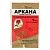 Аркана 1мл 10/200 (З/А)