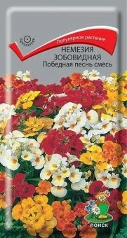 00021369_Немезия Победная песнь зобовидная смесь 0
