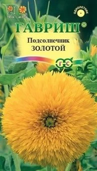 00009534_Подсолнечник Золотой (Гавриш) 1_800