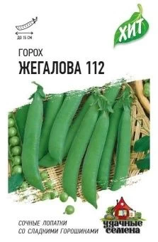 00011455_Горох Жегалова (Гавриш) МЕТАЛЛ