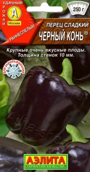 Перец Черный Конь (Аэлита)