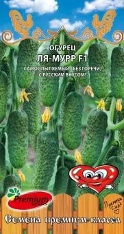 00032010_Огурец Ля-Мур (Премиум Сидс)