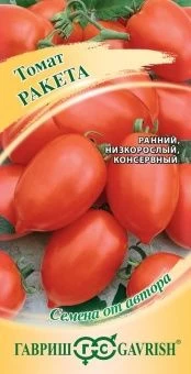 00008015_Томат Ракета (Гавриш)