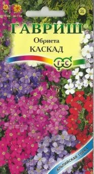 00008313_Обриета Каскад смесь окрасок серия Альпий