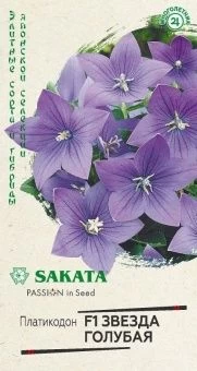 00039831_Платикодон Звезда голубая F1, 5 шт Саката