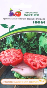00027105_Томат Нина 10шт (Партнер) (2)