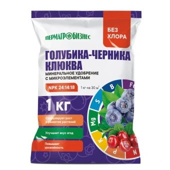 ЦБ-00028210_Голубика Черника Клюква с микроэлементами 1кг (ПАБ) Е