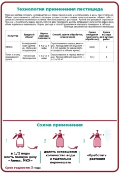 Снимок