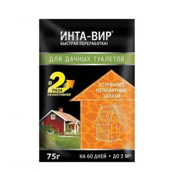 00011412_Средство для дачного туалета Инта Вир 75г (Ф+)
