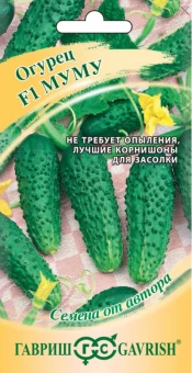 Огурец Муму (Гавриш) 1800