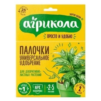 00028324_Агрикола палочки для декоративнолиственных растений 10шт (ТЭ)