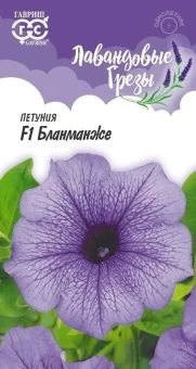 00040921_Петуния Бланманже F1 крупноцветковая 10 ш