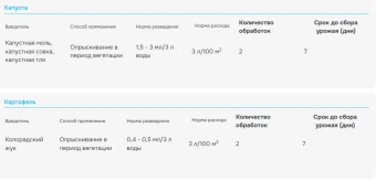Снимок3
