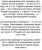 Здравень Аква Лук и чеснок 1,8л 16 (ВХ)