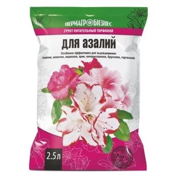 00014745_Для Азалий 2,5л (ПАБ) 1_5_665 (Е)