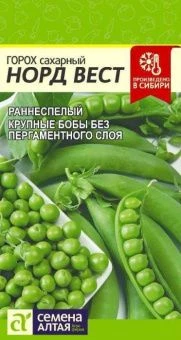 00017837_Горох Норд Вест 10г (Сем Алт)