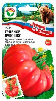 00003928_Томат Грибное Лукошко 20шт (Сиб. сад)