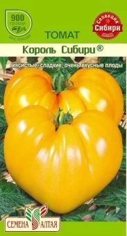 00017916_Томат Король Сибири 0,05г (Сем Алт)